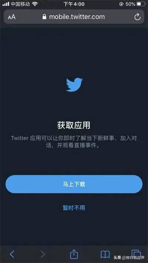 推特官网怎么注册twitter账号 中国手机如何注册推特