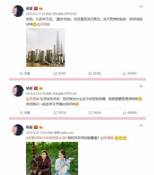 杨幂和刘恺威离婚的真正原因（刘恺威也是被曝料出轨王鸥）