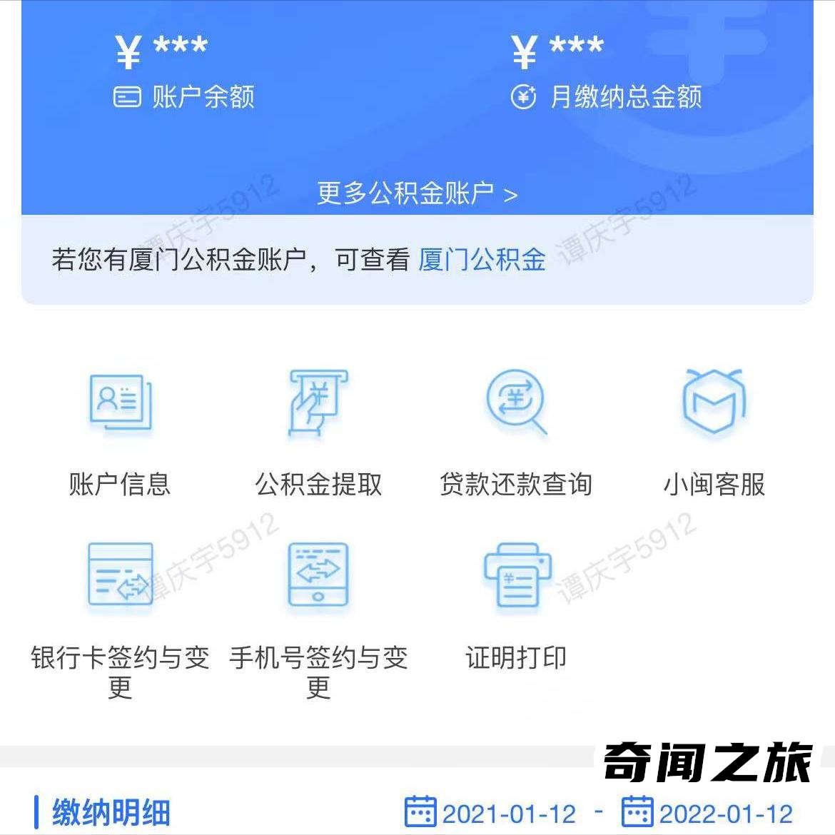 公积金网上怎么提取的步骤和方法（公积金提取方法最简单方法）