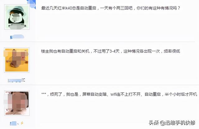 手机无缘无故自动重启怎么解决（手机时不时就自动重启怎么解决）