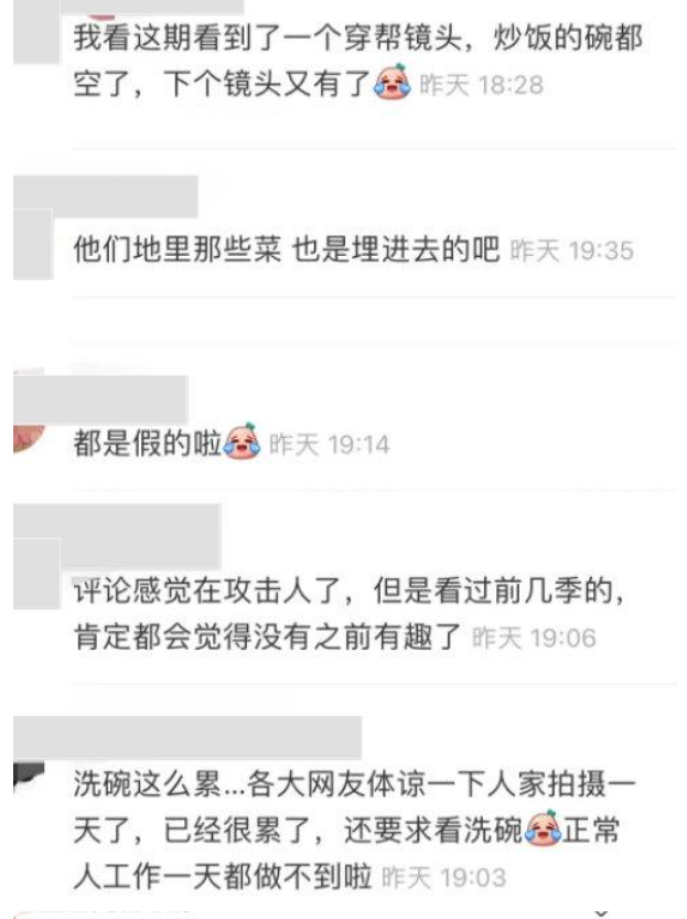 向往的生活第六季洗碗工（向往的生活洗碗的是谁）