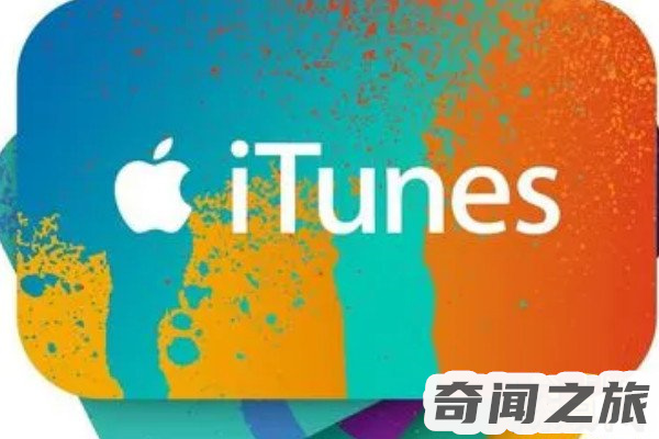 itunes备份资料在哪（itunes备份文件放在哪里）