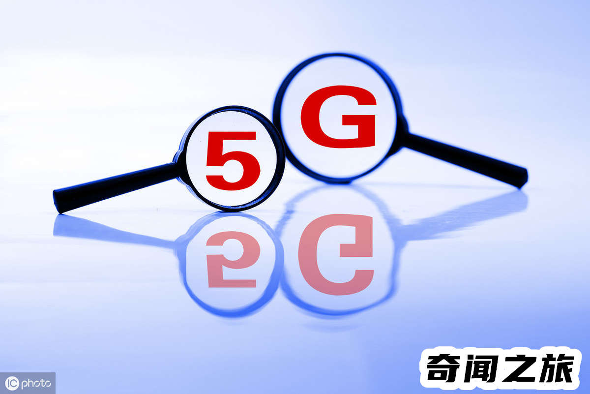 关于5g和4g的区别（5g和4g到底有哪些区别）