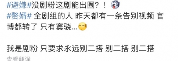 窦骁为什么被叫赘婿（窦骁有一个老婆何超莲自身就带豪门光环的人）