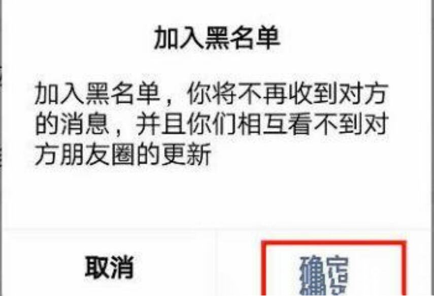 微信怎么看自己是不是被删了（朋友圈一个点一个横线）