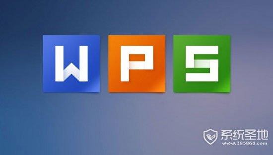 wps office 和word office的区别（新手先学wps还是office）