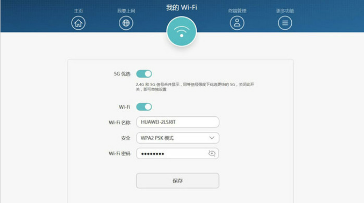 如何设置无线路由器wifi密码（手机设置wifi路由器）