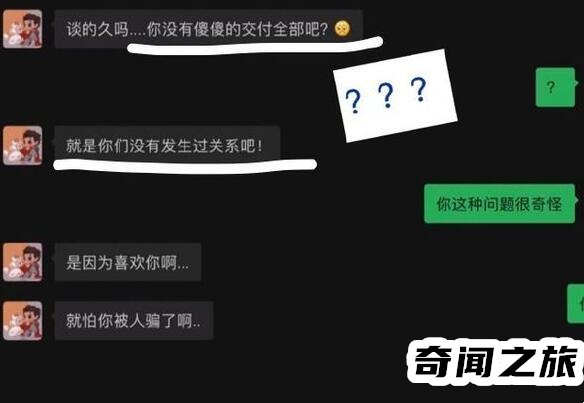 都美竹子吴亦凡事件（都美竹子是吴亦凡什么人）