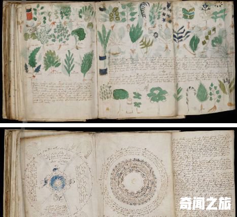 外星人存在曝光 800年前手机出土