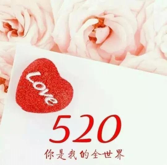 疫情抵挡不了我对你的爱（“520”扎堆领证）