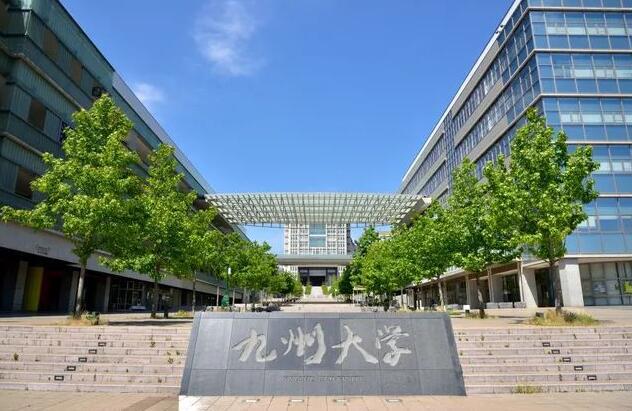 日本综合实力最强的十所大学