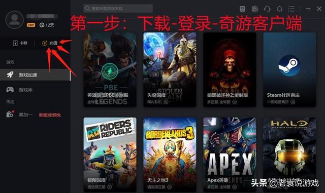 steam点开始没反应（ steam打不开商店错误代码118）