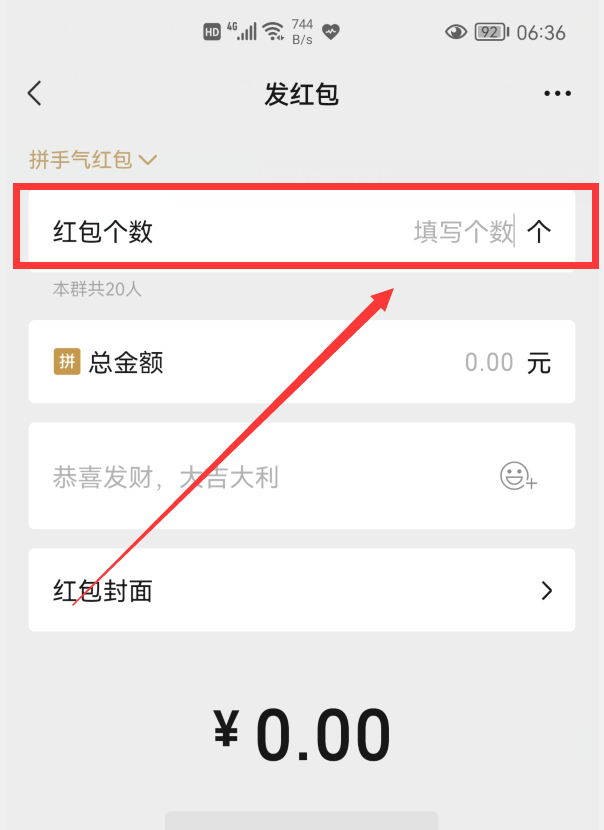 微信免费转账限额是多少（微信转账限额了怎么搞才能转账）