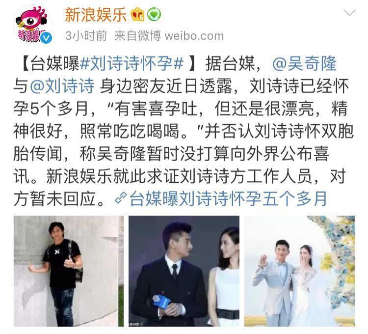 吴奇隆马雅舒离婚原因（马雅舒和吴奇隆怎么离的婚）