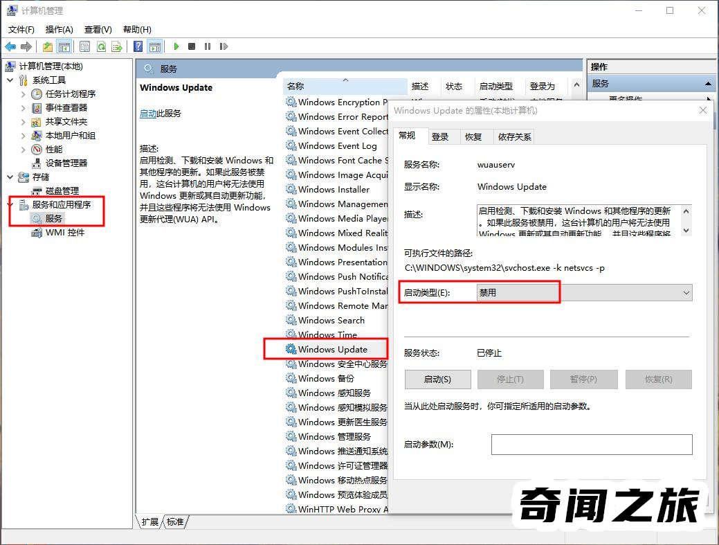 电脑卡顿严重快速解决方法（电脑卡顿严重解决方法设置高性能）