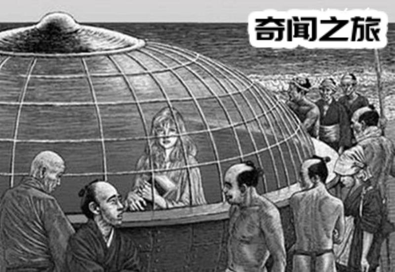 日本虚舟事件（圆锥形怪船在太平洋的海域出现）