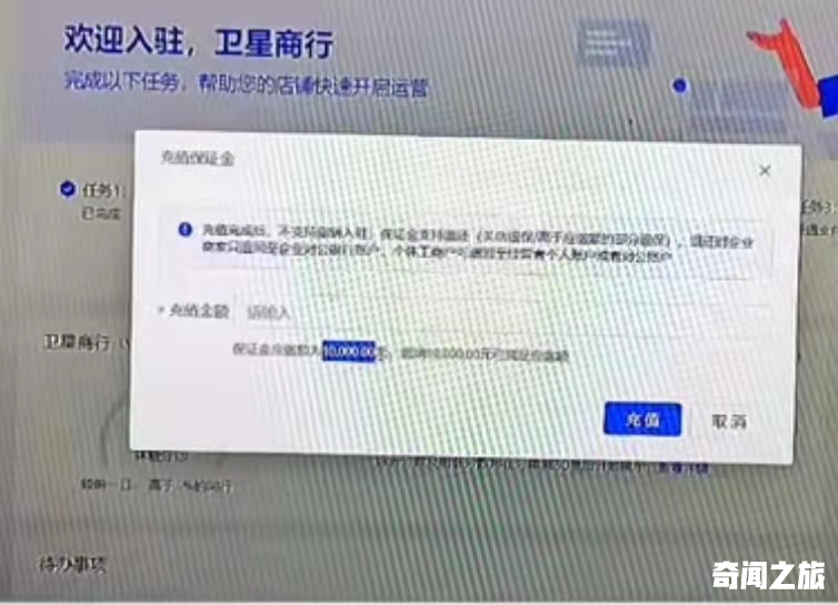 个人怎么开通抖音小店的步骤（一定要记住我们做无货源要选择个体）