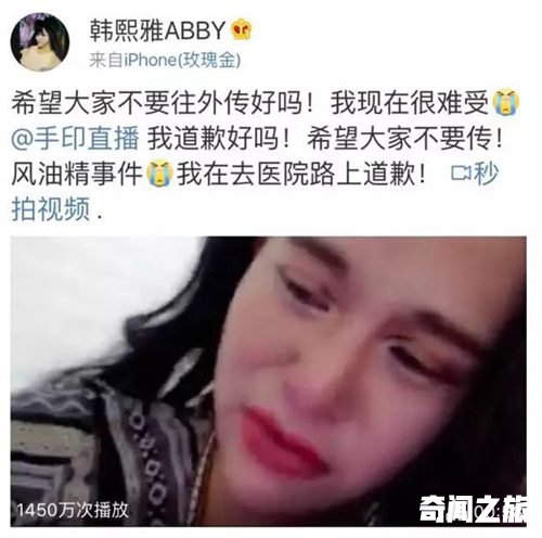 风油精事件是什么情况（风油精的危害与禁忌）