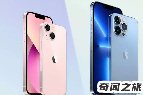 iphone13预计上市时间（iphone13预计上市时间是2021年9月24日）