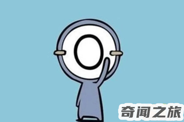 o型血有哪些优点和缺点（o型血的利与弊）