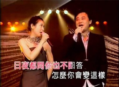 刘若英结婚陈升流泪（两个人的师徒情的确很深）