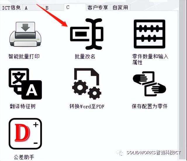 如何一键批量修改文件名（批量修改文件名的几种方法）