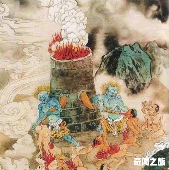 十八层地狱究竟为那十八层?图文详解