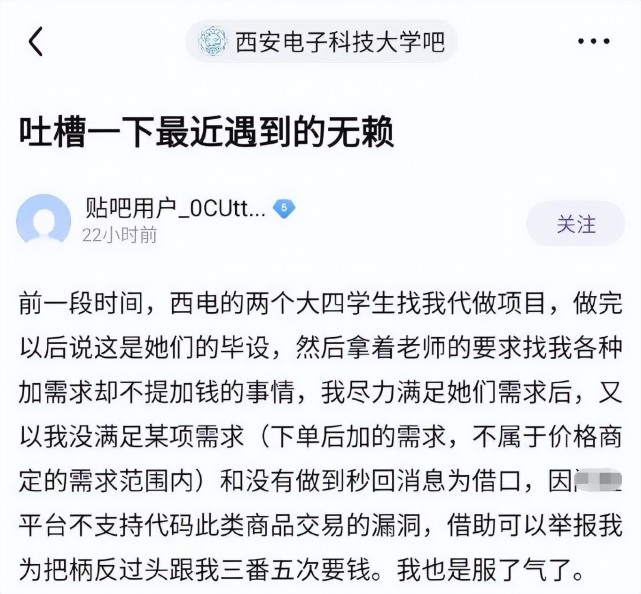 卢雷变法是什么意思（卢雷变法是什么梗）