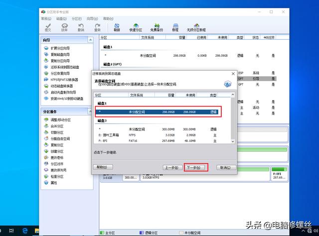 加装固态后怎么把系统装进固态里（买了固态如何装系统）