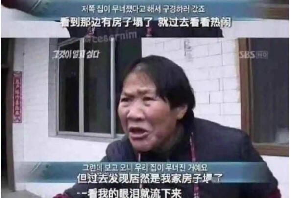 网络词语塌房啥意思（塌房是指什么）