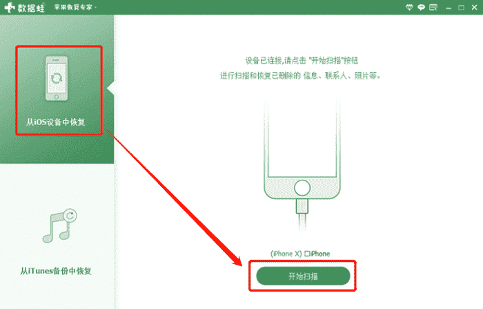 最新版微信如何恢复微信聊天记录(免费恢复微信聊天记录的方法）