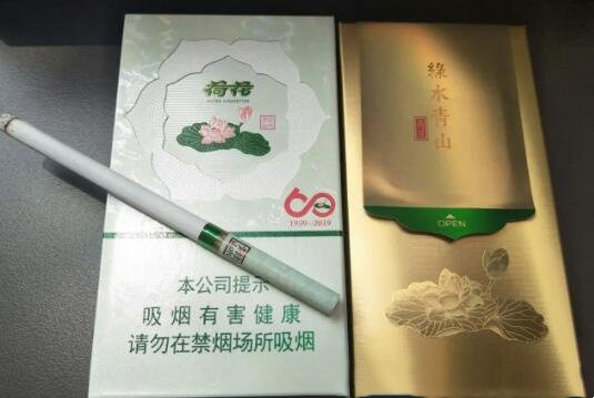 荷花烟一包多少钱（最低售价30元一包最高的为100元一包）