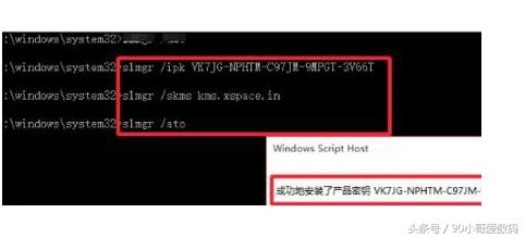 免费永久win10激活码（win10激活密钥免费）