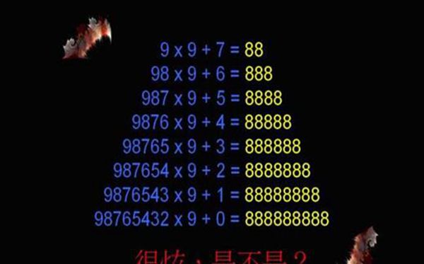 世界上最神奇的数字-1142857