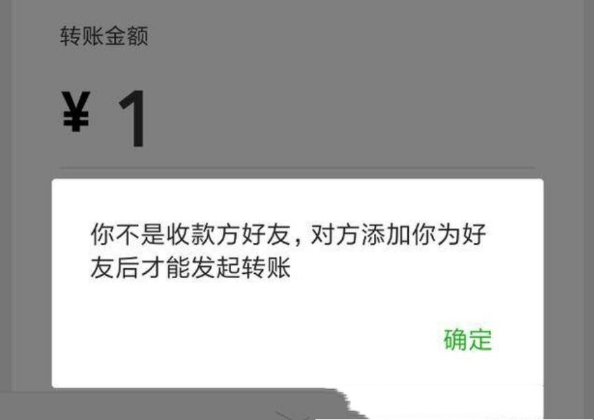 微信黑名单在哪里可以找出来（拉黑的好友黑名单找不到怎么回事）