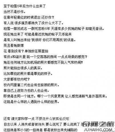 中国悬案真实案例(白银连环杀人案九起残害女性)