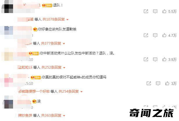 黄旭熙事件（多位女生曝光私联粉丝“睡粉”）