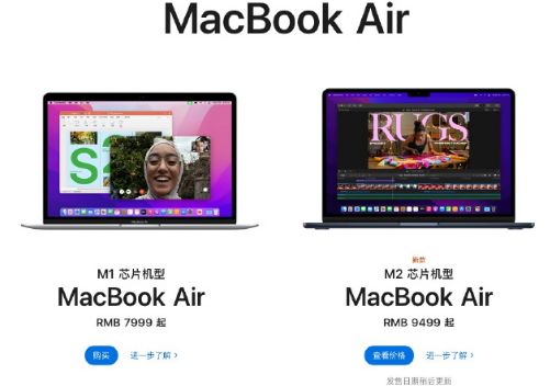 M2芯片什么时候发布的（今天6月7日MacBookAir中搭载m2芯片处理器）