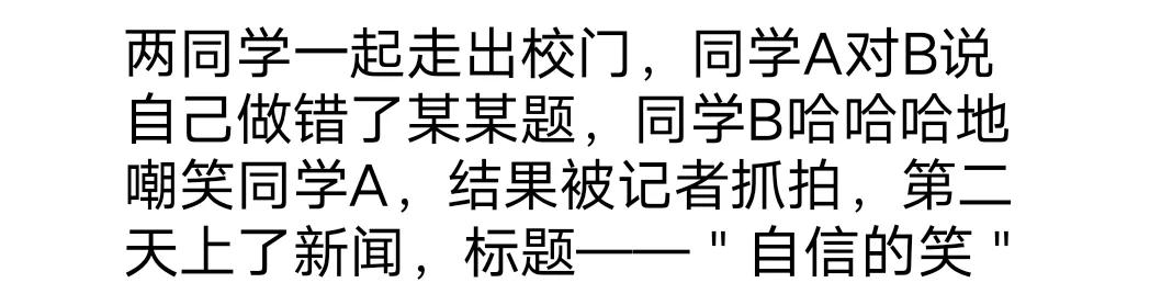 2022高考大幕即将开启（一年一度的六月高考季终于正式来临）