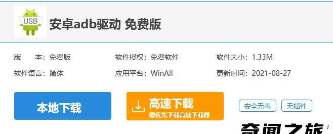 手机密码解锁最简单的办法（快速解锁手机密码的方法）