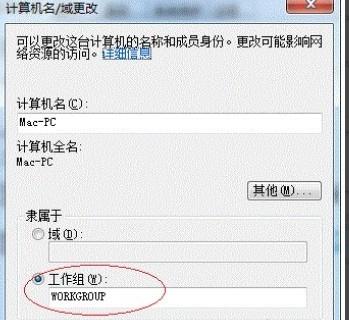 win7网络共享打印机怎么设置（win7网络打印机共享设置方法）