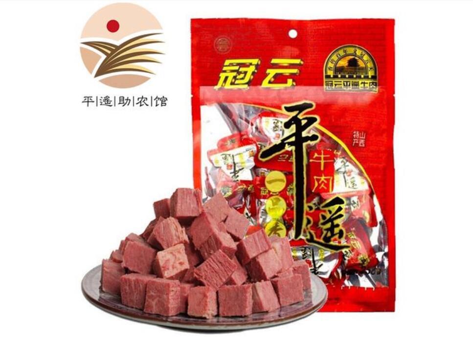 中国八大老字号零食品牌