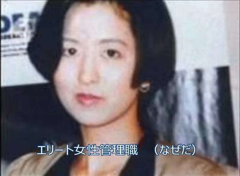 东电女白领ol被杀案（东电白领被杀事件凶手是谁）