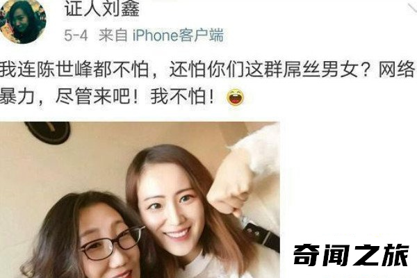 江歌案刘鑫行为的看法（充分展现出了什么是人性的恶）