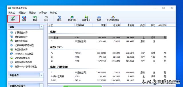 加装固态后怎么把系统装进固态里（买了固态如何装系统）