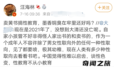 墨香铜臭是否被判刑（墨香铜臭犯了什么罪）