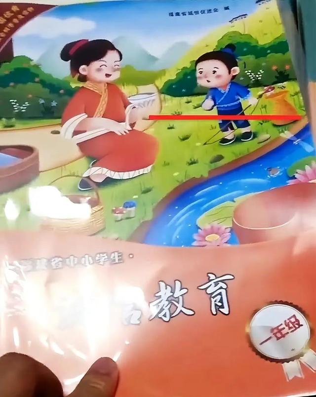 柳传志被选入小学教材引争议（柳传志入选教材结果如何）