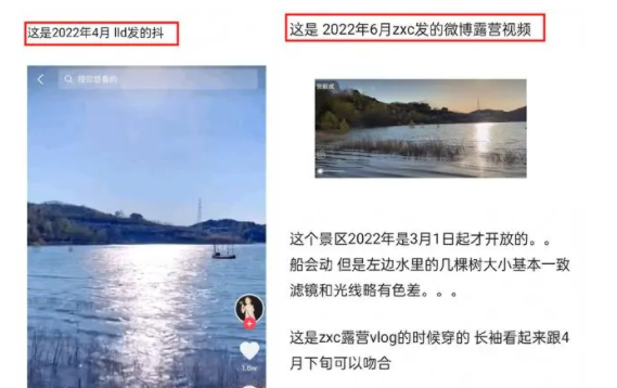 张新成李兰迪在一起了吗（张新成李兰迪恋爱细节曝光）