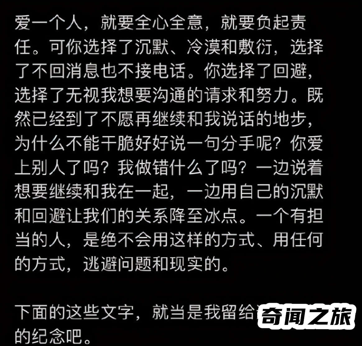 饭圈用语房子塌了是什么意思（自己喜欢的爱豆谈恋爱或者人设崩塌）