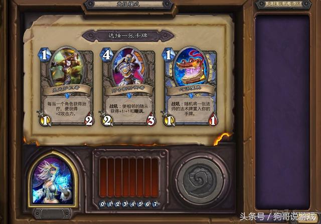 炉石登录时显示发生错误(炉石闪退解决办法)